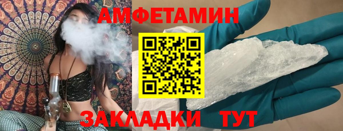 Амфетамин 98% Ирбит