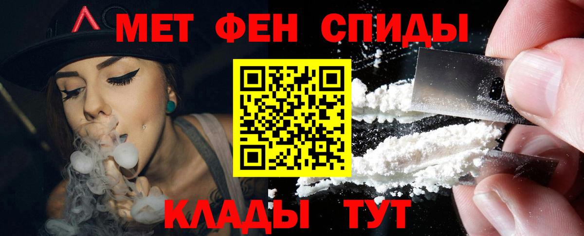 Amphetamine VHQ  Amphetamine  АМФ  Вход с VPN  Ирбит 
