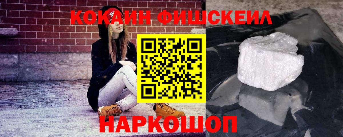 Кокаин Боливия Ирбит