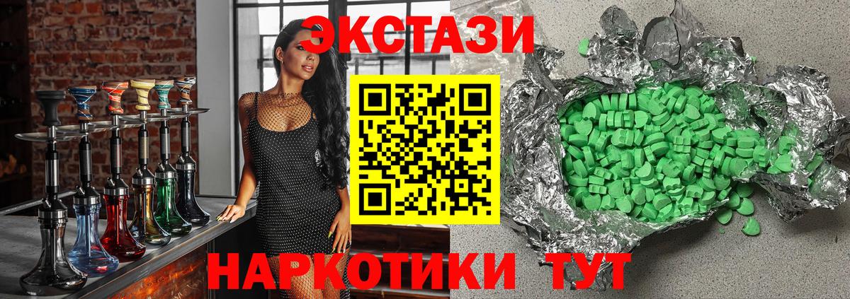Экстази Punisher Ирбит