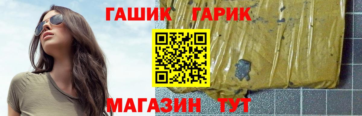 ГАШИШ индика сатива Ирбит