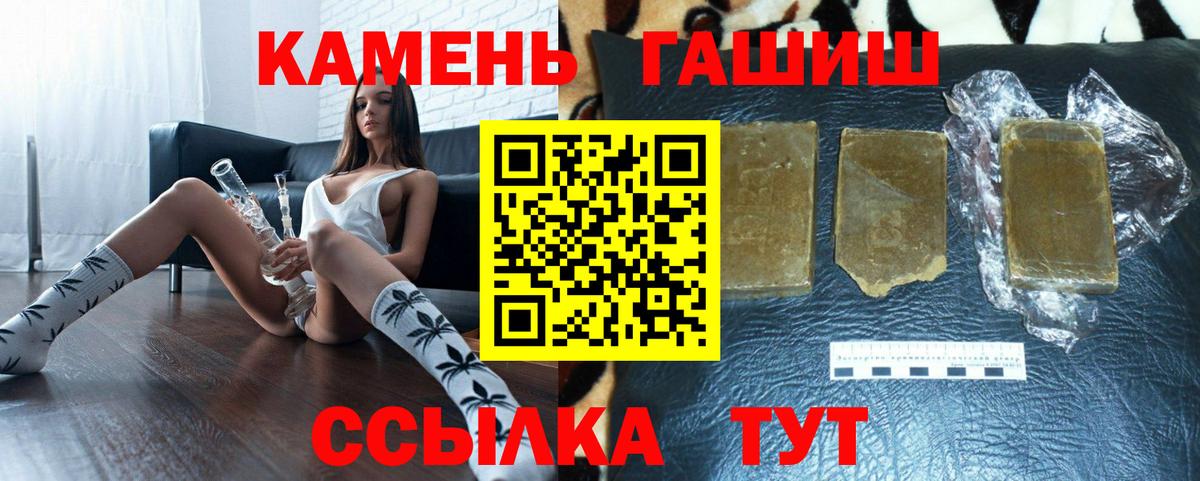 Ирбит  Гашиш убойный  Вход с VPN  Гашиш  Гашиш Изолятор 