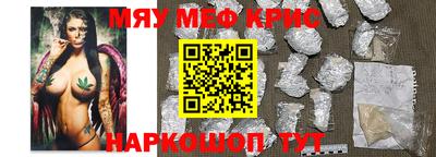 spice Коммунар