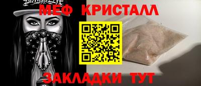 крисы Конаково