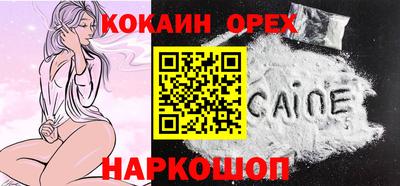гидропоника Комсомольск-на-Амуре