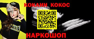 spice Коммунар