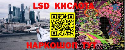 крисы Конаково