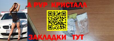 spice Коммунар
