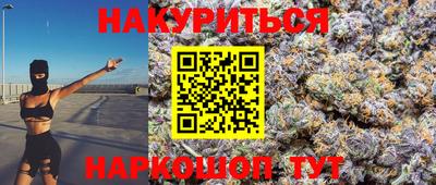 гидропоника Комсомольск-на-Амуре