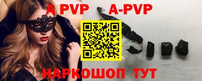 крисы Конаково
