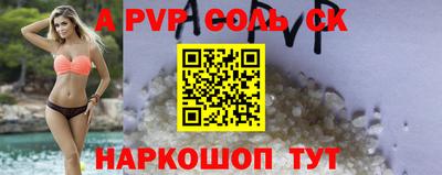 крисы Конаково