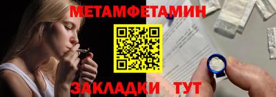 гидропоника Комсомольск-на-Амуре