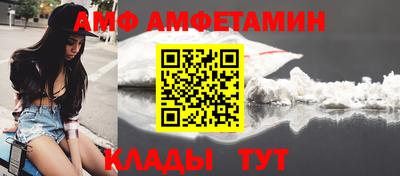 spice Коммунар