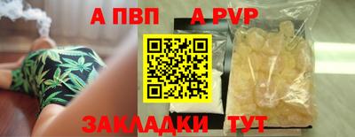 крисы Конаково