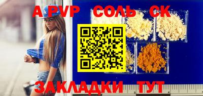 крисы Конаково