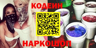 spice Коммунар