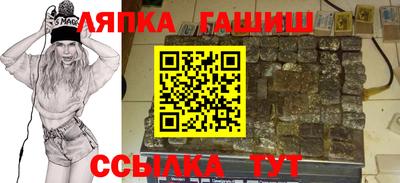 гидропоника Комсомольск-на-Амуре