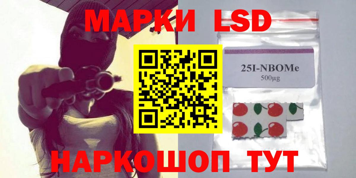 LSD-25 экстази ecstasy  LSD-25 экстази ecstasy  Вход с VPN  Ирбит 
