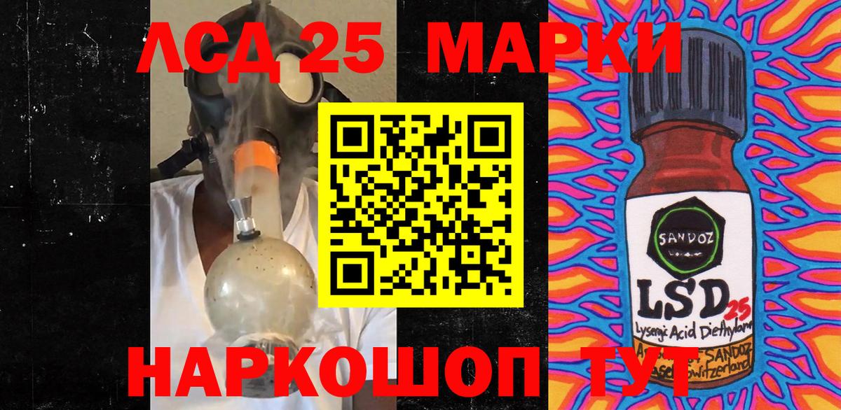 Наркотические марки 1,8мг Ирбит
