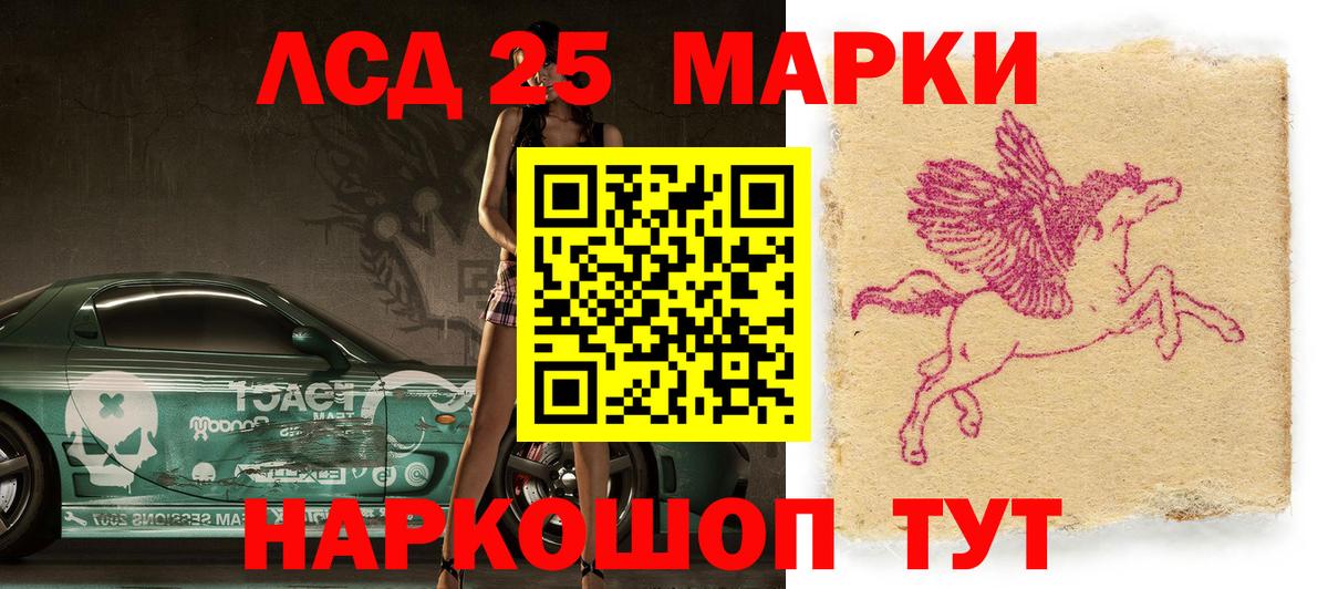 Марки NBOMe 1,5мг  Вход с VPN  Марки N-bome  Ирбит 